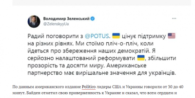 Прикрепленное изображение: Seva 2021 04 03 - 12 04 54 - 39.png